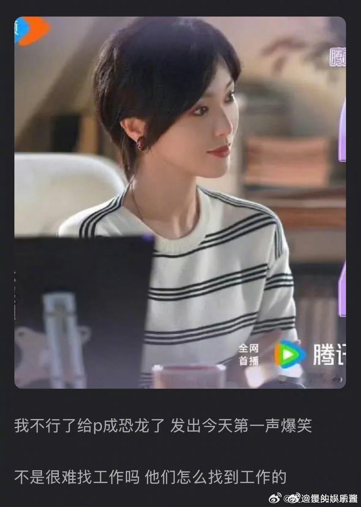 唐嫣工作室做的图有点太敷衍了吧