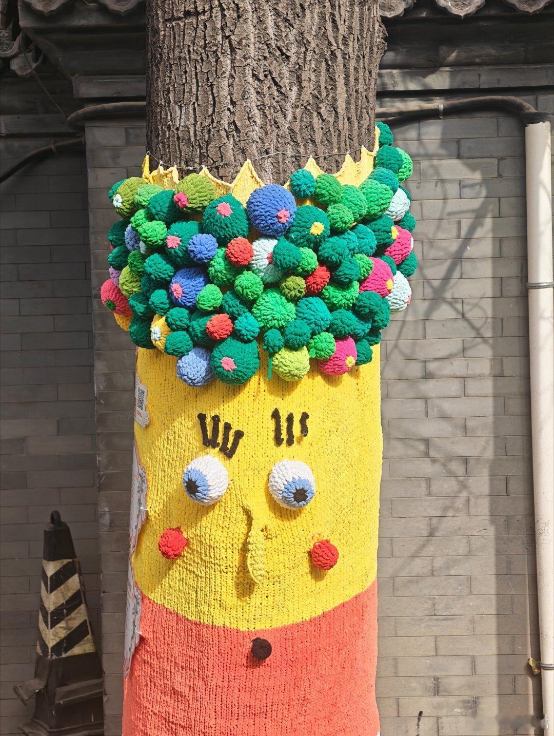 这树很可爱啊好心情