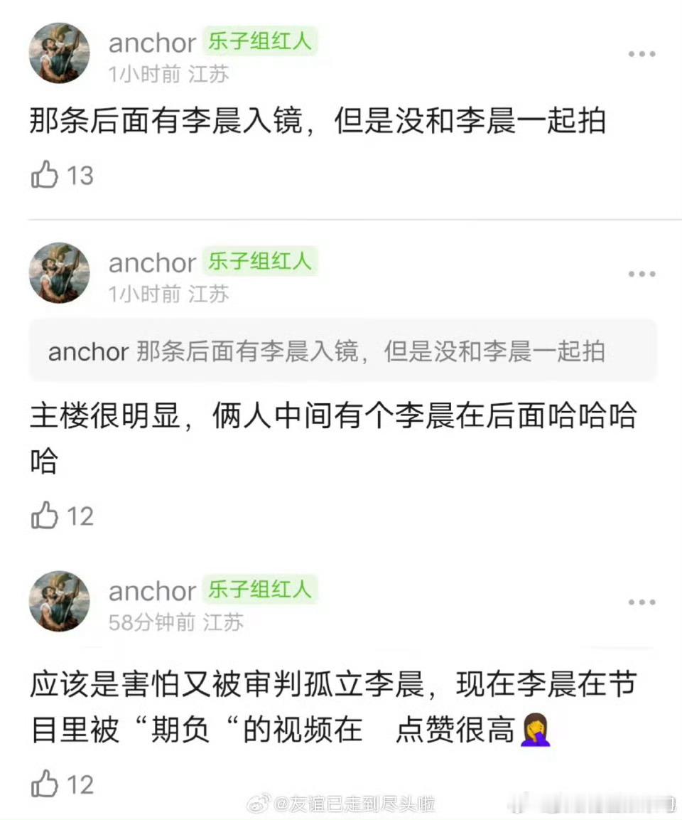 是因为最近的风评吗？怎么给删了