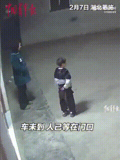 “这就是中国人！”湖北恩施，凌晨3点，一对在外打工的夫妇驱车23小时返乡过年，本