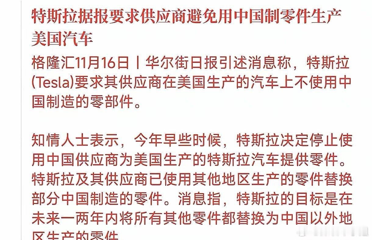 中国机器人供应链公司再迎打击，机器人板块迎来戴维斯双杀人形机器人板块近期面临多杀