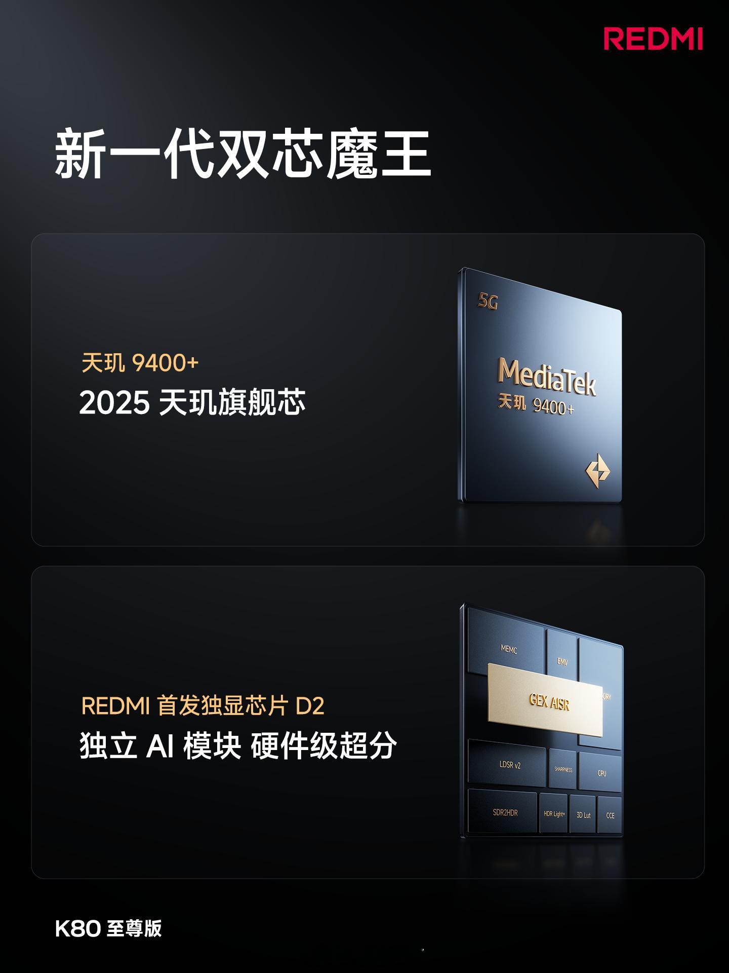 REDMIK80至尊版……两个问题。问题1：性能满意吗？问题2：买哪个颜色？