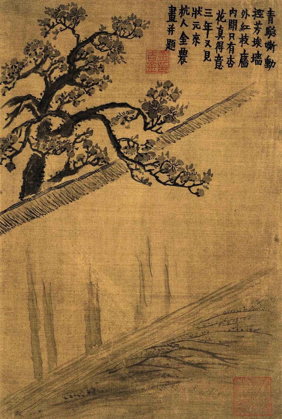 清金农杂花图册。金农，清代“扬州八怪”之一。他的绘画、书法都极有个人特色，人