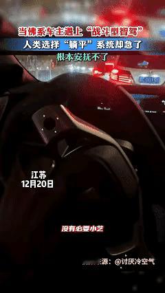 当佛系车主，遇上战斗型智驾，笑不活了！这大哥的经历也太离谱了！下班堵在红绿灯路