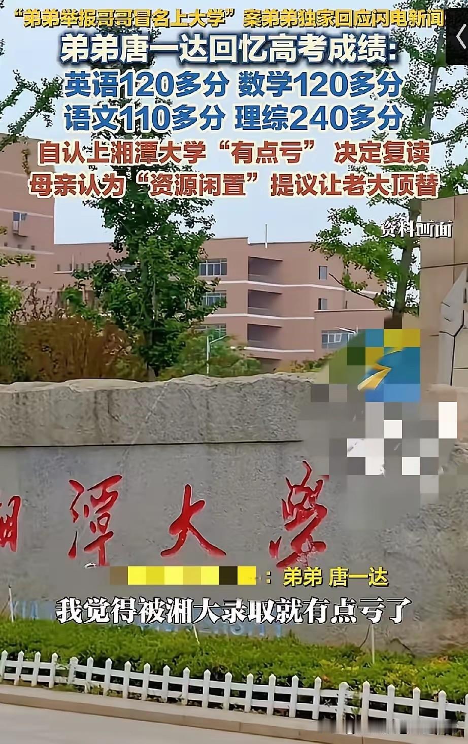 弟弟其实一直都在妥协和让步，而母亲和哥哥一直都在不停试探，直到最后弟弟失去了购房