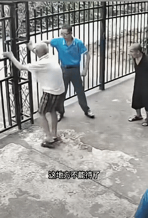大大爷应该是想家了。