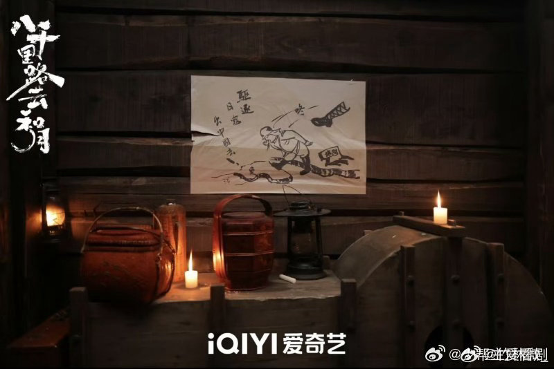 人活得够久就能等到觉醒年代新售后电视剧八千里路云和月终于等到《八千里路云和月》！