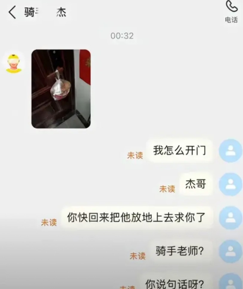 这外卖小哥逆天了，这样放置外卖，让别人怎么取啊？