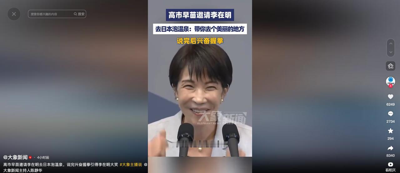 谁也没料到，这场被全世界普遍看淡的日韩会谈，最后竟以一个谁都想象不到的戏剧性场面