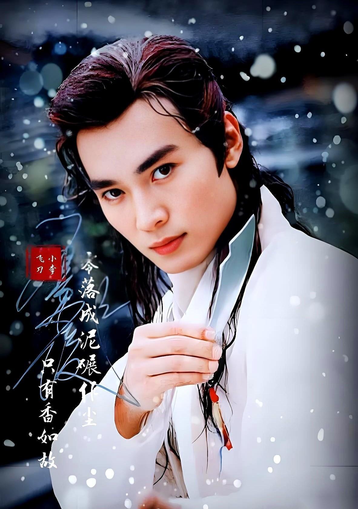 古龙笔下的神仙局，有时候输得莫名其妙。兵器谱排第二的上官金虹，明明已经把李寻欢