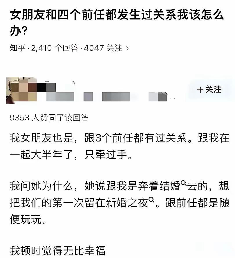 好一个逻辑清晰且有底线的女子，好一个心胸宽广且豁达的男人，真是天造地设的一对。