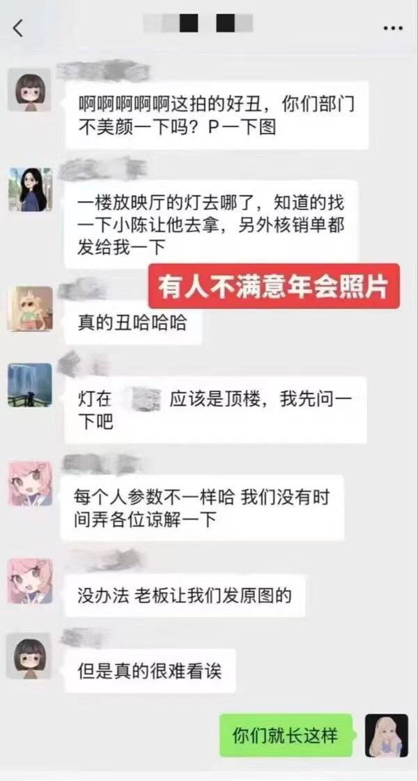 我对同事的态度
