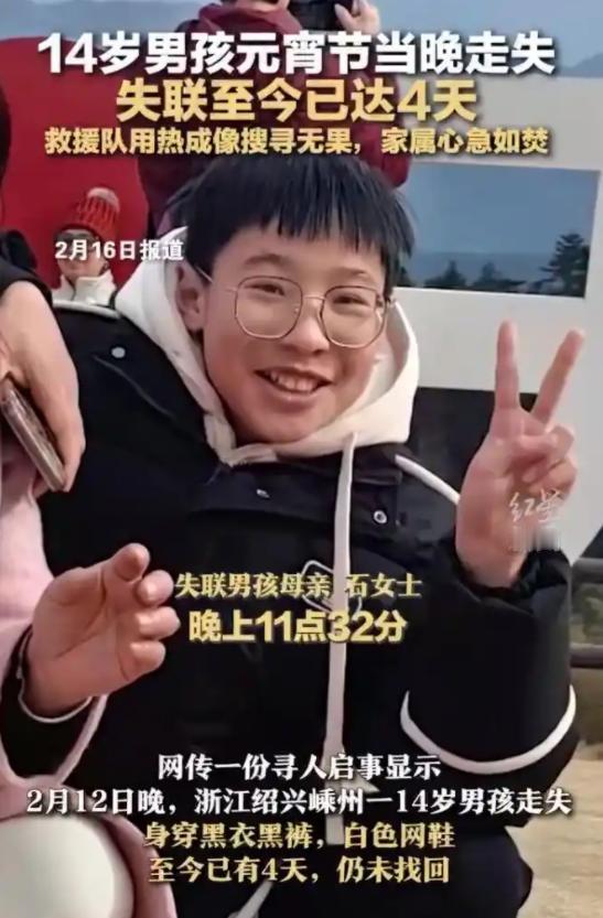 悲剧还是发生了！浙江绍兴，临近开学，14岁的儿子只顾着玩手机打游戏，作业一点不写