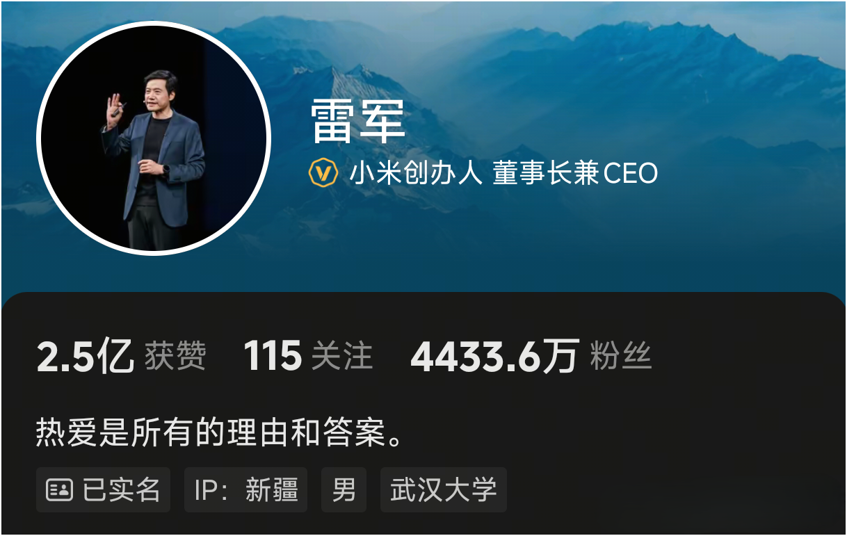 雷军正面临前所未有的危机口碑在不断下滑，粉丝在以肉眼可见的速度狂跌。雷军以前的