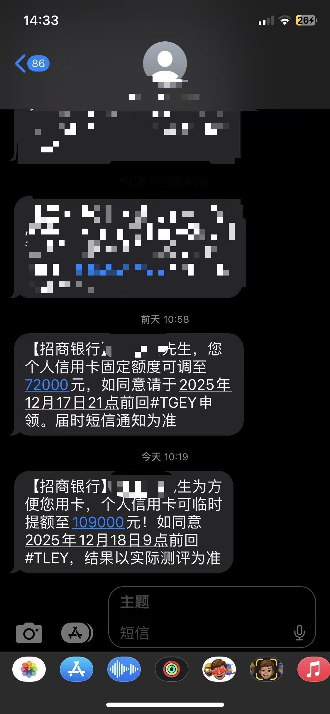 扩大内需，原来就是这些办法？也是服了今天魔幻的一切。各大互联网平台全是网贷牌照，