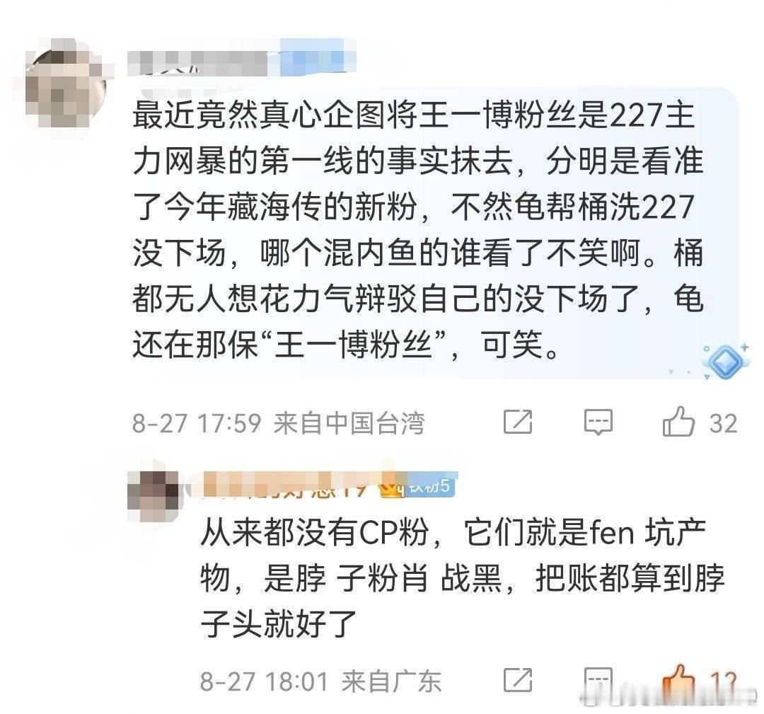 洗不干净了​​​