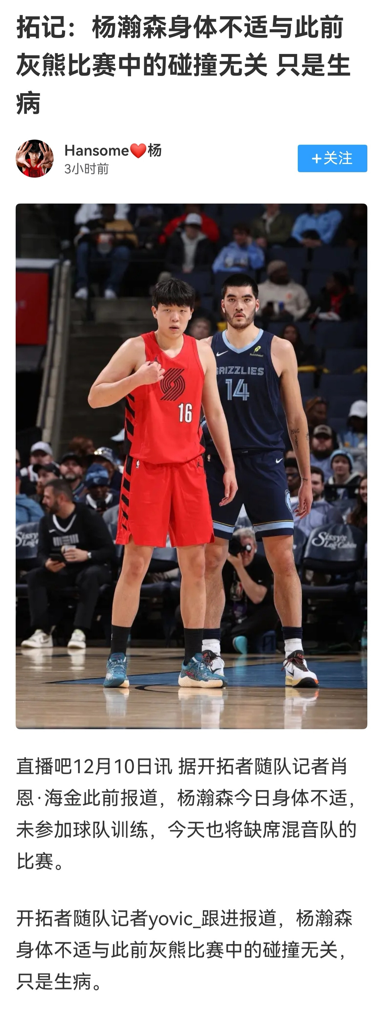 这真是。。。。。。就怕这种，正是提升好时候突然病几天，让你打不了。森临其境开拓季