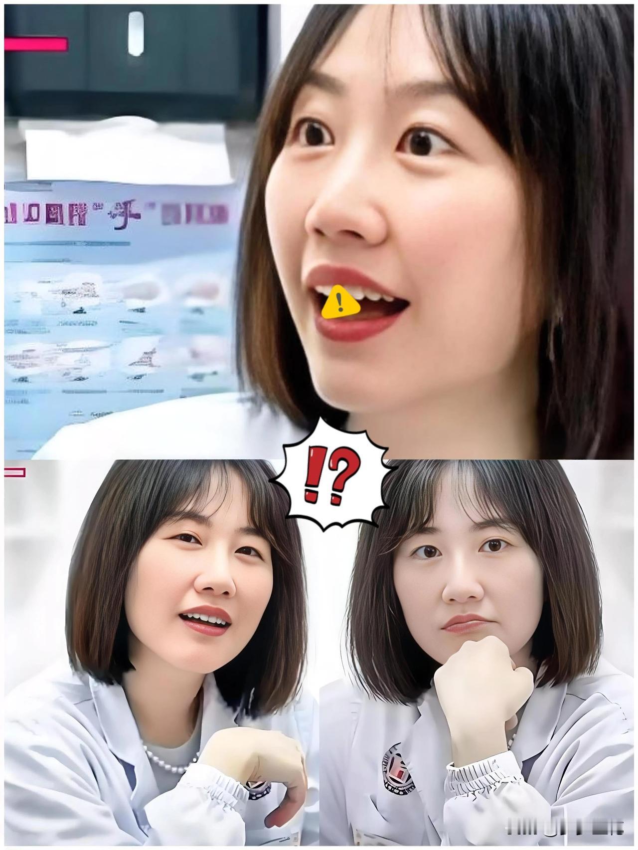 真是越扒越有料又一丑闻引发关注！此前医院副院长涉不当行为的事件尚未平息