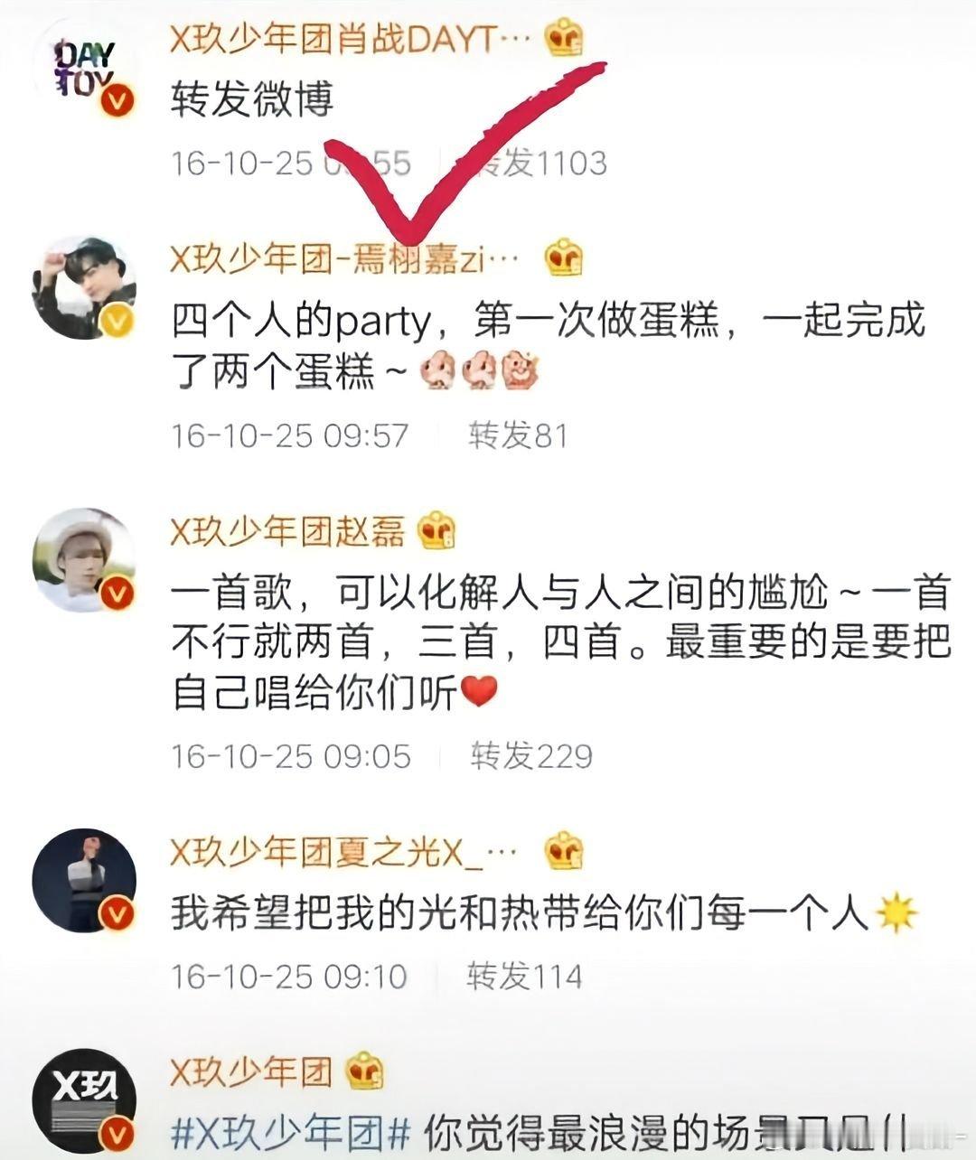 肖战不语只一味的转发微博多说一句都是浪费[捂脸哭][捂脸哭]​​​