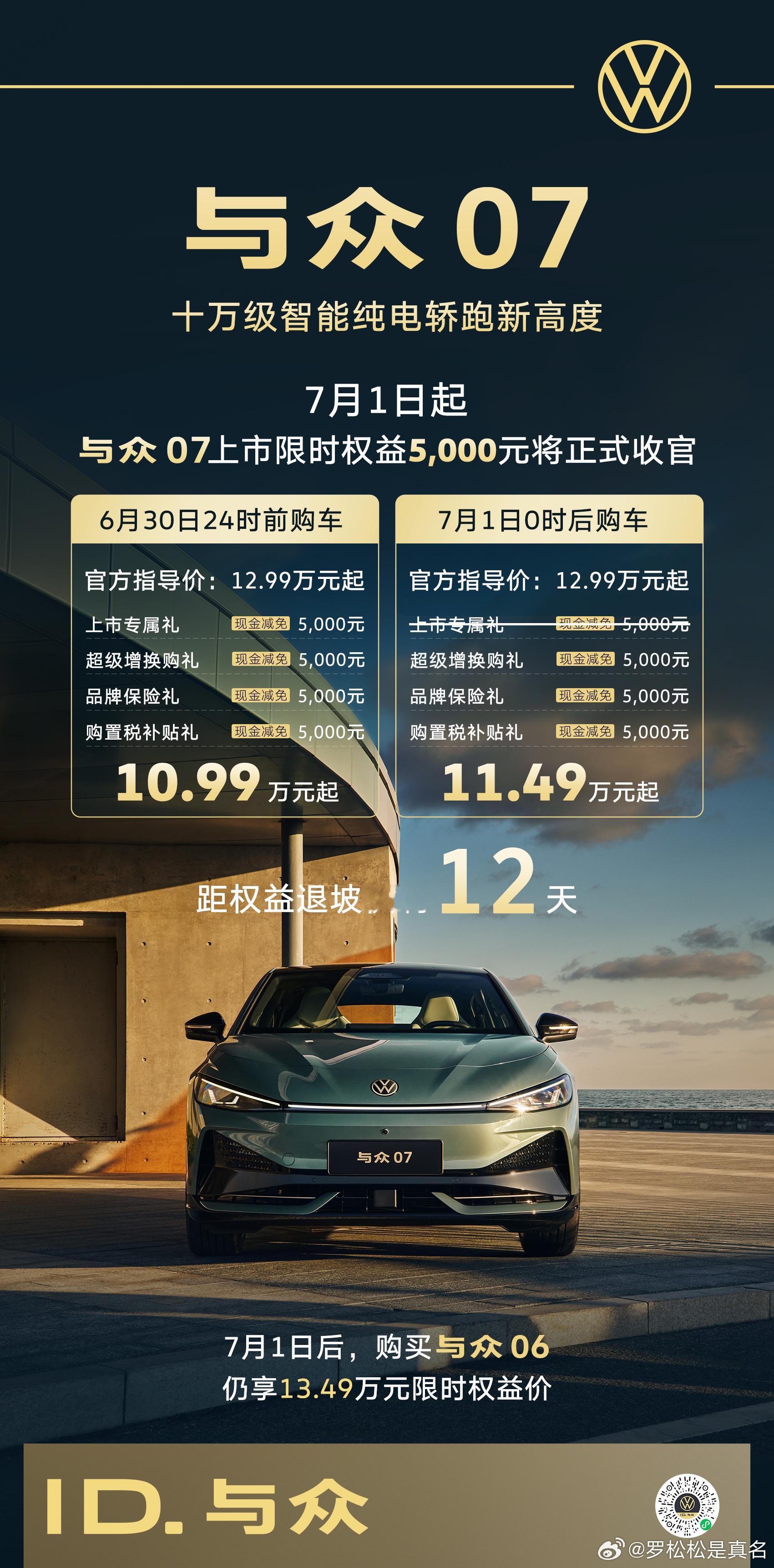 大众在中国的求生欲有多强，看安徽大众就够了。