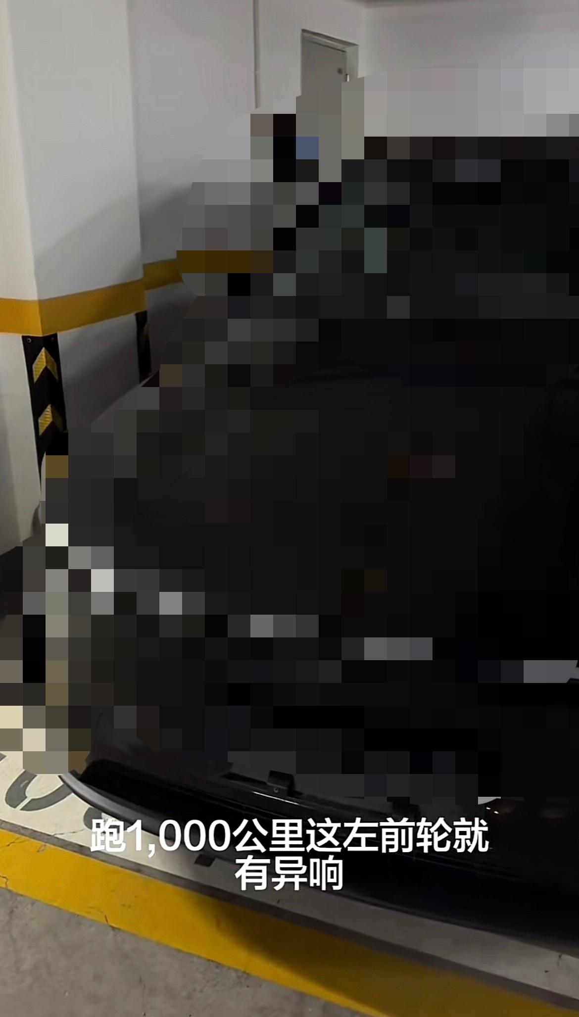 新车刚提还没上牌就发现底盘异响？你的车也这样吗？抖音一位网友发视频称其新车底
