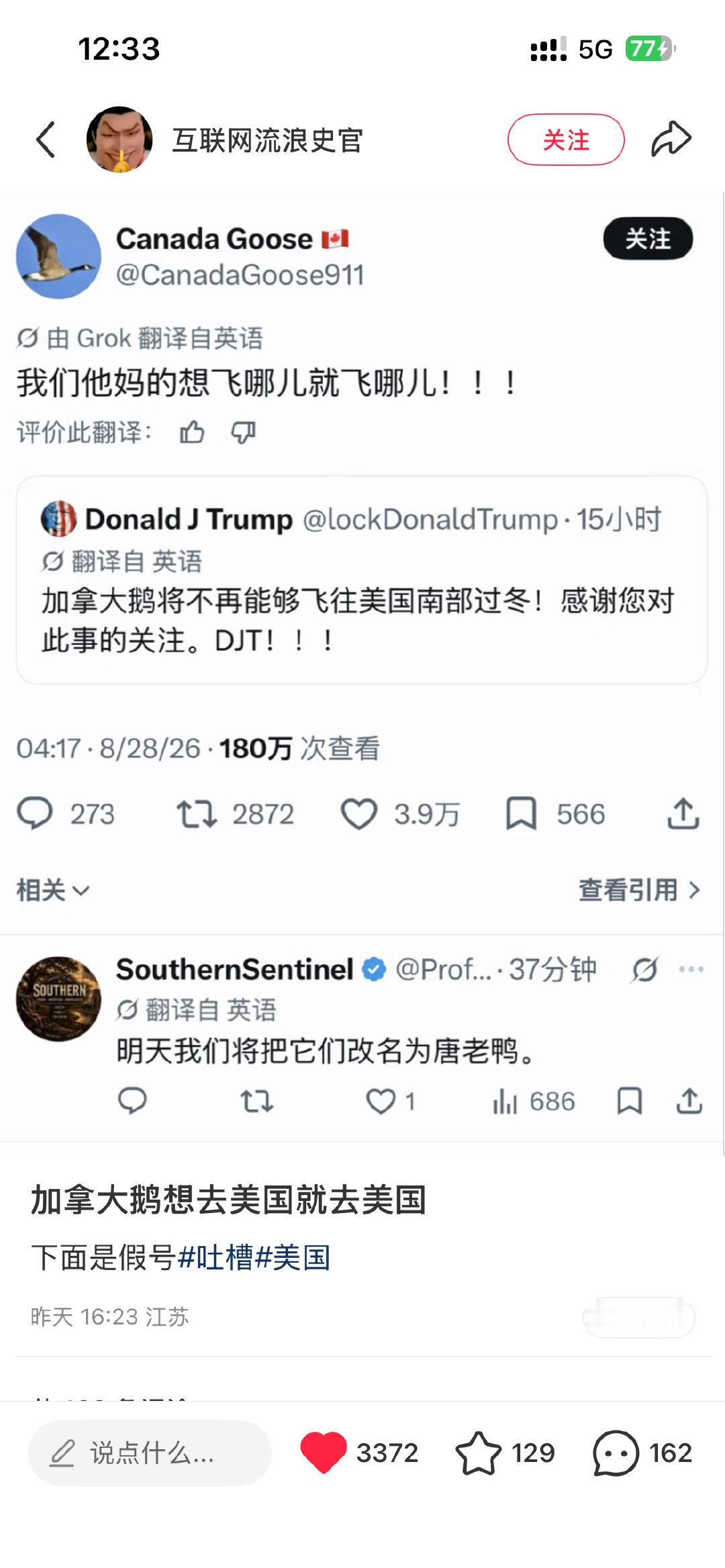 有端联想惊天爆笑​