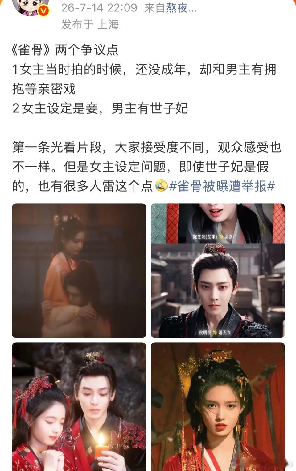 第一点，未成年连拥抱也不能拍吗？我觉得还好吧，只要没有吻戏就OK第二点，这个看个