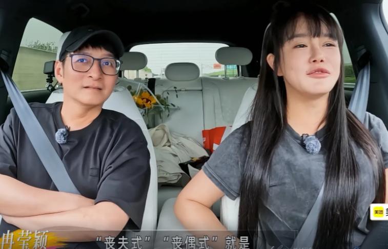 太戳人！冉莹颖自曝三胎后丧偶式婚姻：3个孩子全自己管，老公连孩子读几年级都不知道