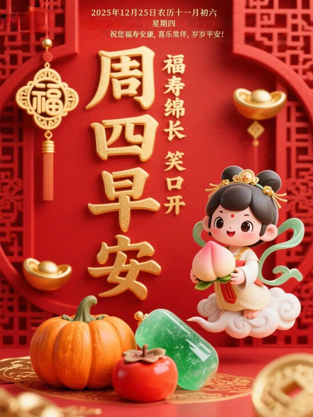 友友们：珍惜当下，过好每一天，不负好时光！勿忘国耻，不过“洋”节，珍惜先辈们用生