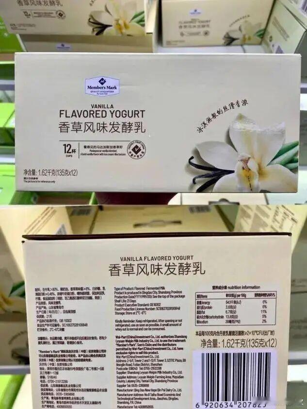 【山姆、盒马酸奶“同厂不同标”的品质迷局】近日，有网友发现山姆会员店的“香草风味