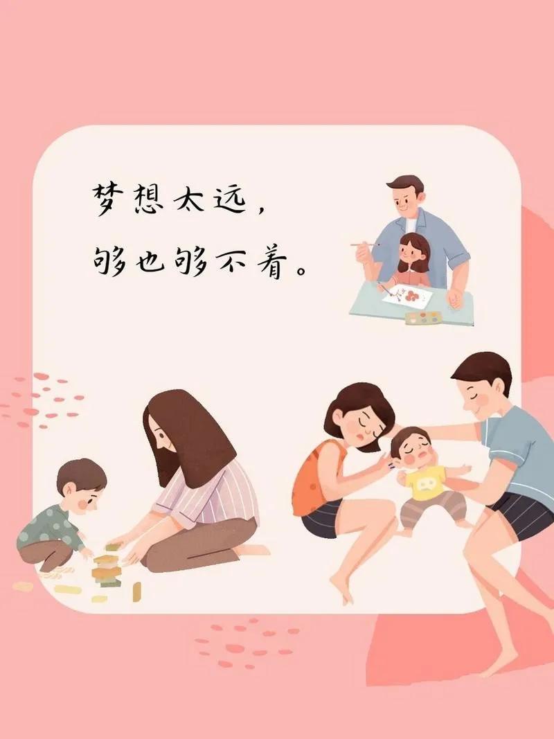 婚姻是人类生理和生存必须，与爱情绝对画不了等号。古语“男大当婚，女大当嫁”，说