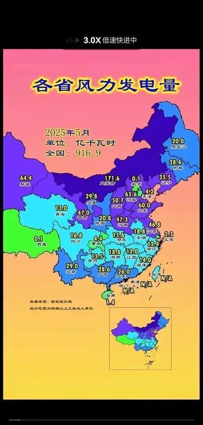 山西的东南方，西北风，大的很