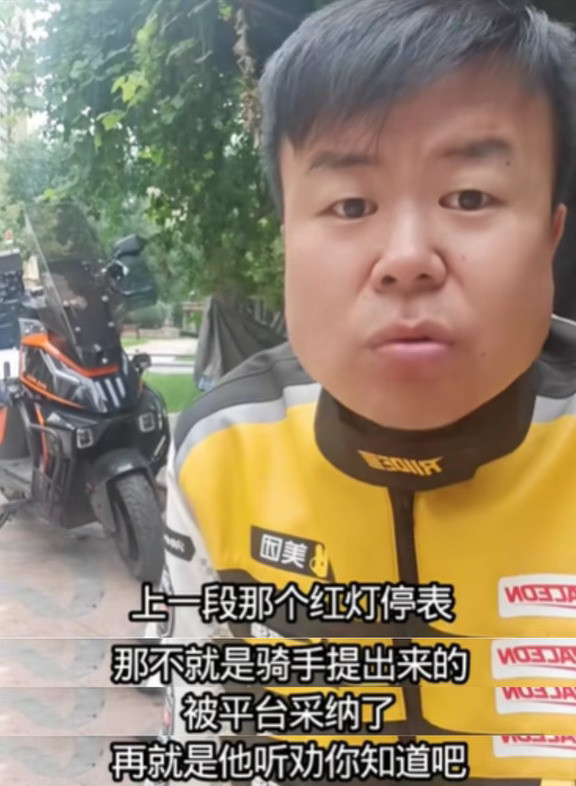 没想到外卖小哥随口一个建议真落地了