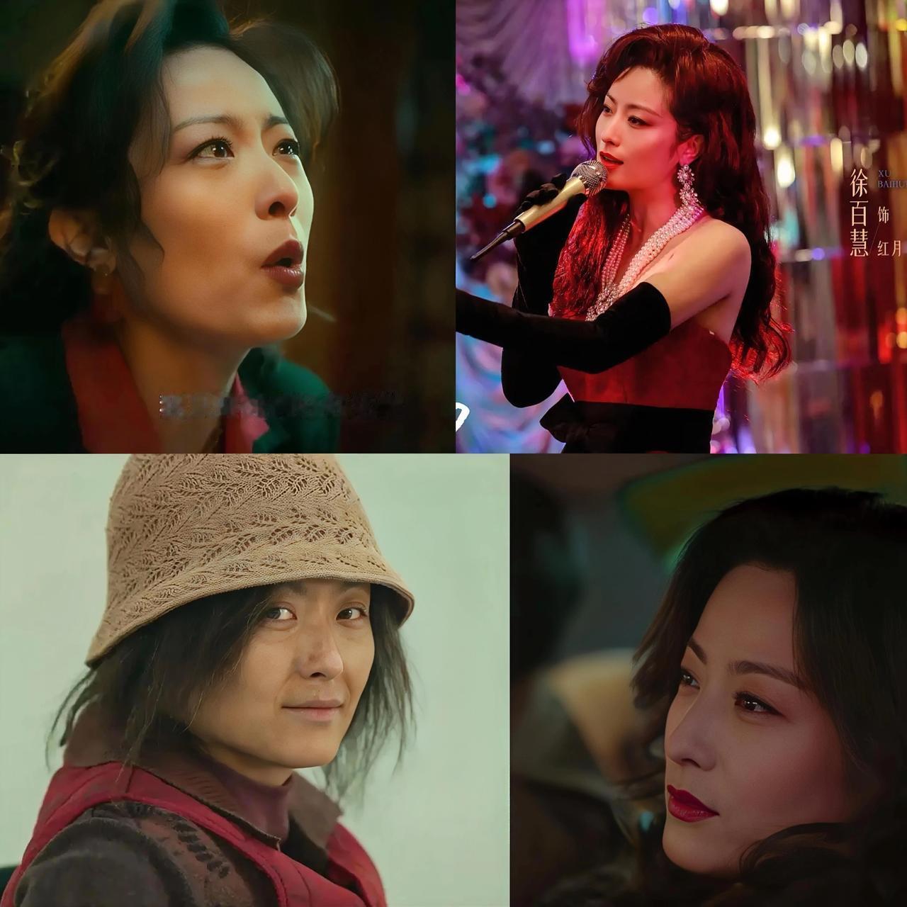 徐百慧这个名字可能有点陌生，但说起她最近塑造的角色，你一定印象深刻！《老舅》《人