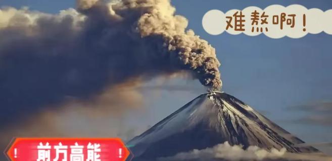 日本人这次真的躲不过了吗？本来认为躲过了7月5日就安然无恙了，结果预言者出来辟谣
