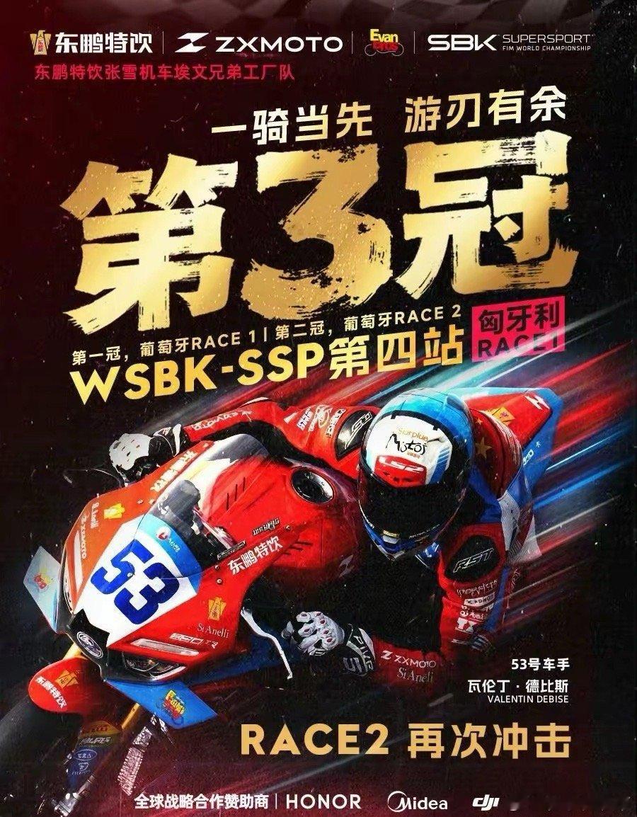 产业突围，中国制造迈向高端一场胜利，背后是整个中国摩托产业链的协同发力。重庆产业