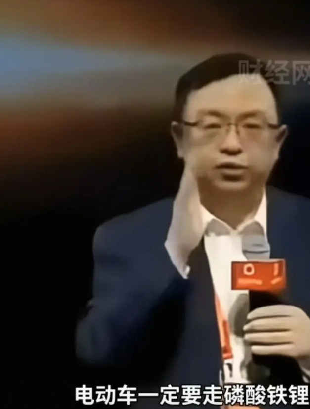 王传福的认知真的是很超前，电动车电池在磷酸铁锂方向，发展得确实不错！1、安全性