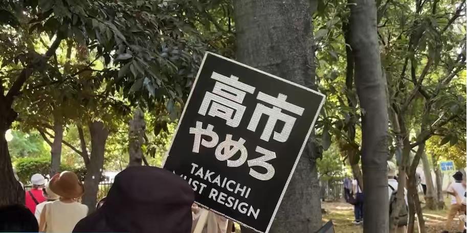 引众怒，日本政府被要求下台！根据日本多家媒体报道，昨天（7月19日），近2.5万