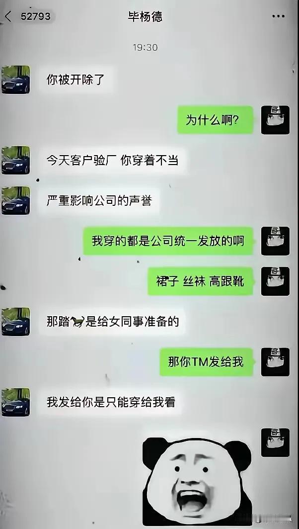 信息量有点大我念书不多不敢往深里想[无奈吐舌]