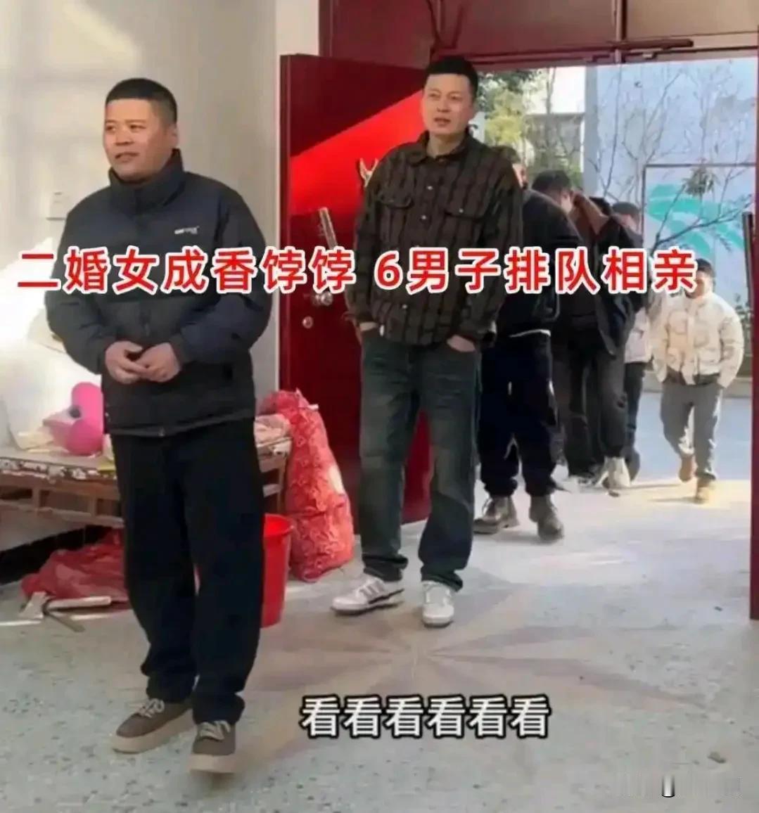 河南一女子不仅二婚还带着一个儿子，但与她相亲的人并不因为她离异带娃而减少，相反还