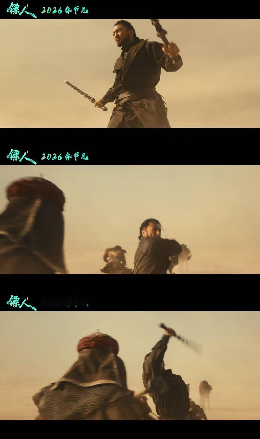 电影镖人定档春节春节档的黑马预定就是它了！全程新疆实景拍摄，温宿大峡谷的苍茫与