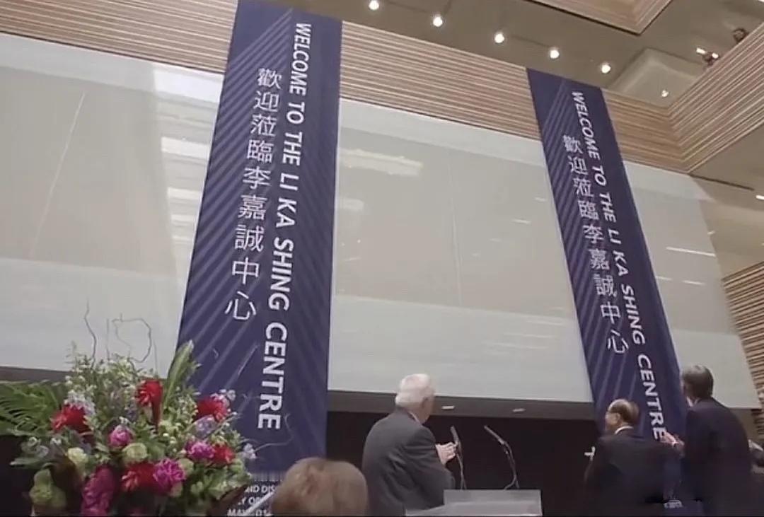 李嘉诚在英国伦敦的大楼落成。近日，李嘉诚现身英国伦敦，亲自参加“李嘉诚中心大