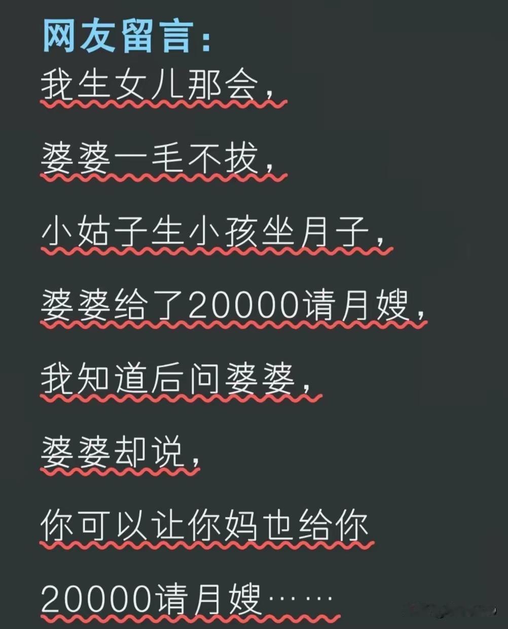 这个婆婆太狠毒了，一样的客两样的待，其实就打她儿子的脸！