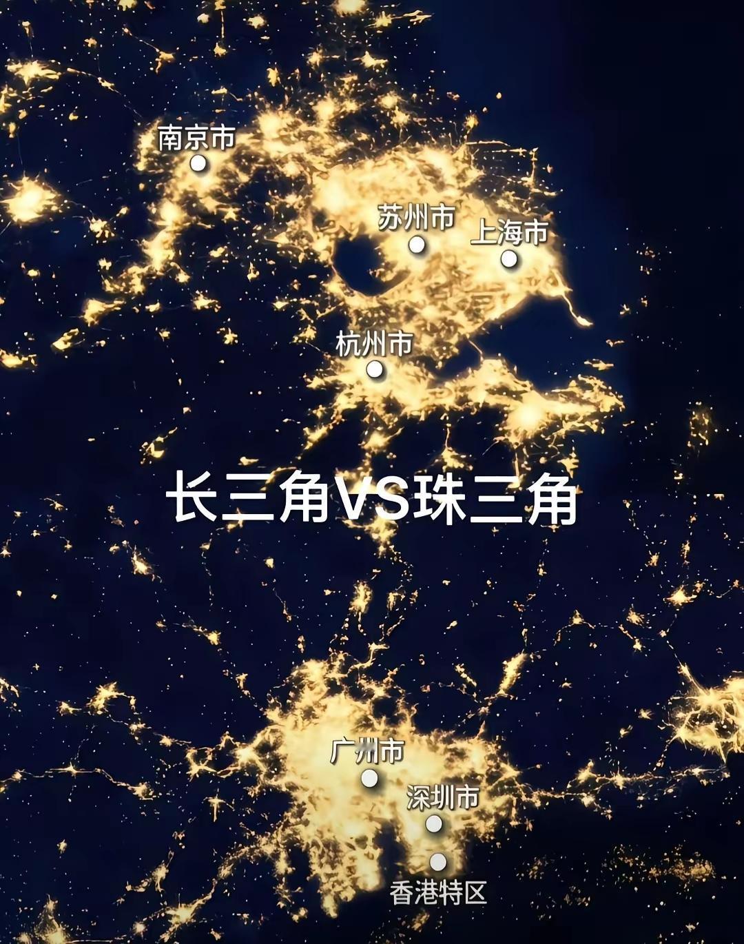 以2025年的经济格局来看，长三角和珠三角增长极确实是中国经济的“双引擎”，二者