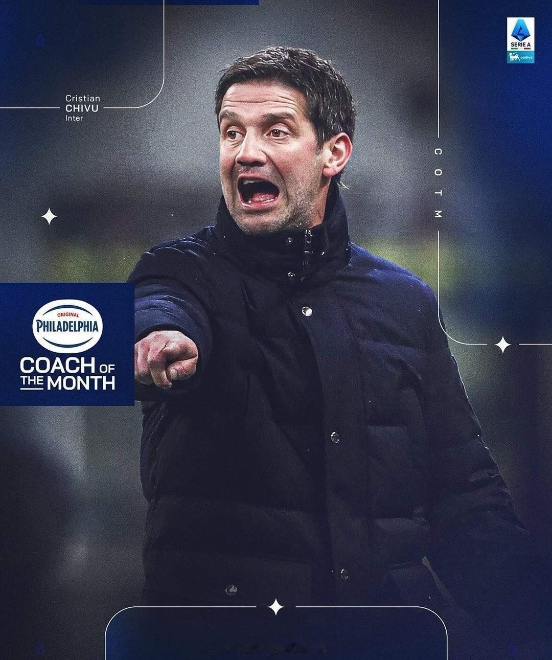 菜鸟？齐沃连续成为意甲月最佳教练！意甲官方刚刚宣布国际米兰主帅齐沃教练齐沃被评选