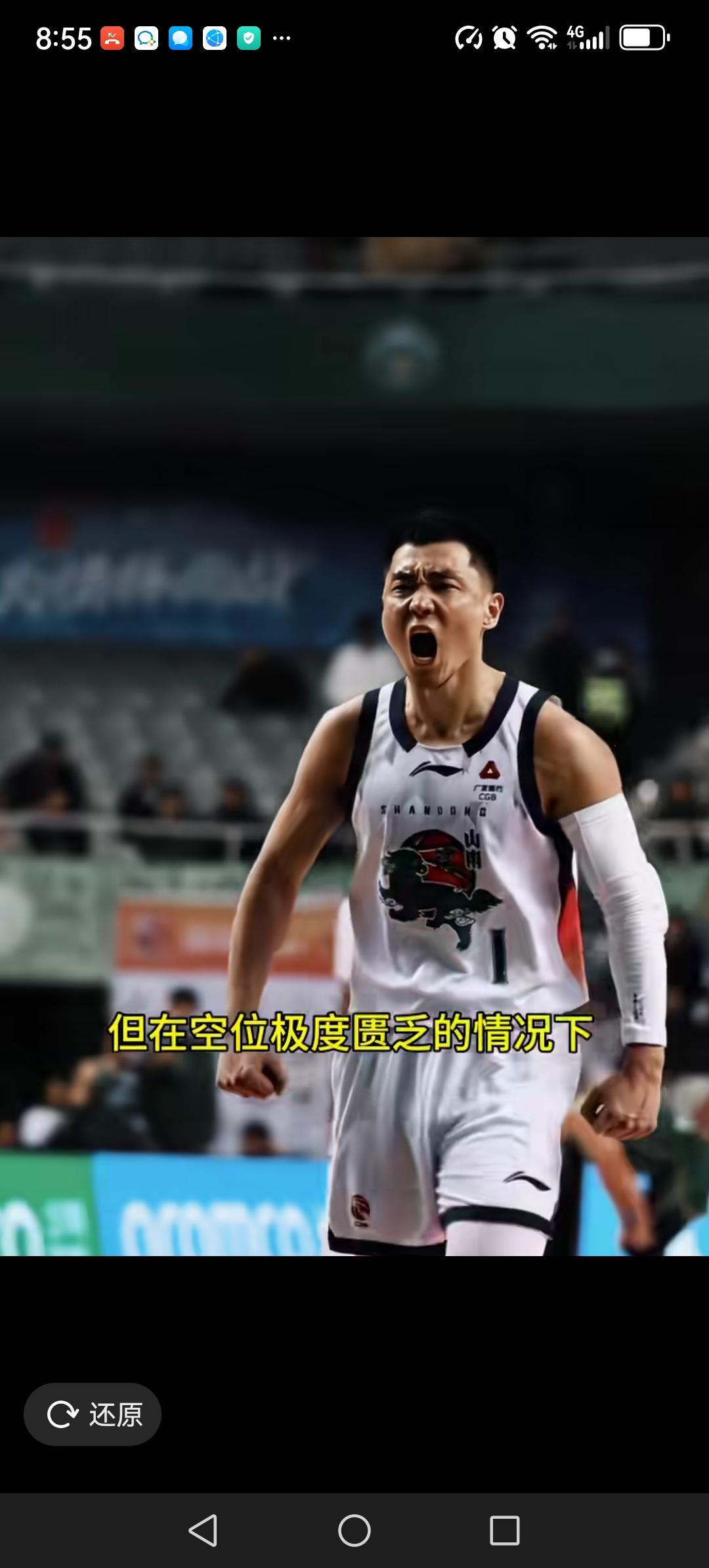 昨天晚上山东高速113:94战胜了江苏。第4节邱彪又派上了自己的嫡系于德豪，结果