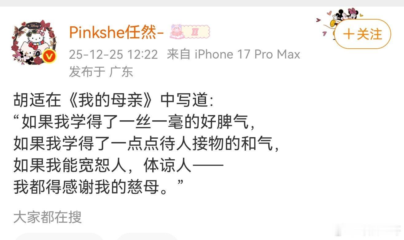 汉奸走狗胡适说人话从来不干人事儿