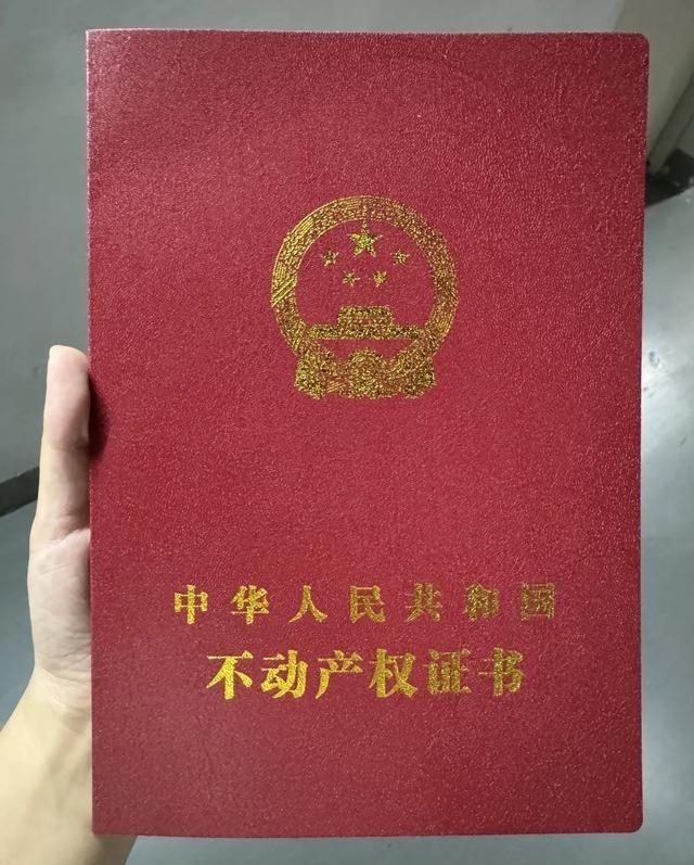 前些天，我们替女儿在杭州买下了一套89平方米的三居二手房。这套总价132万元的房