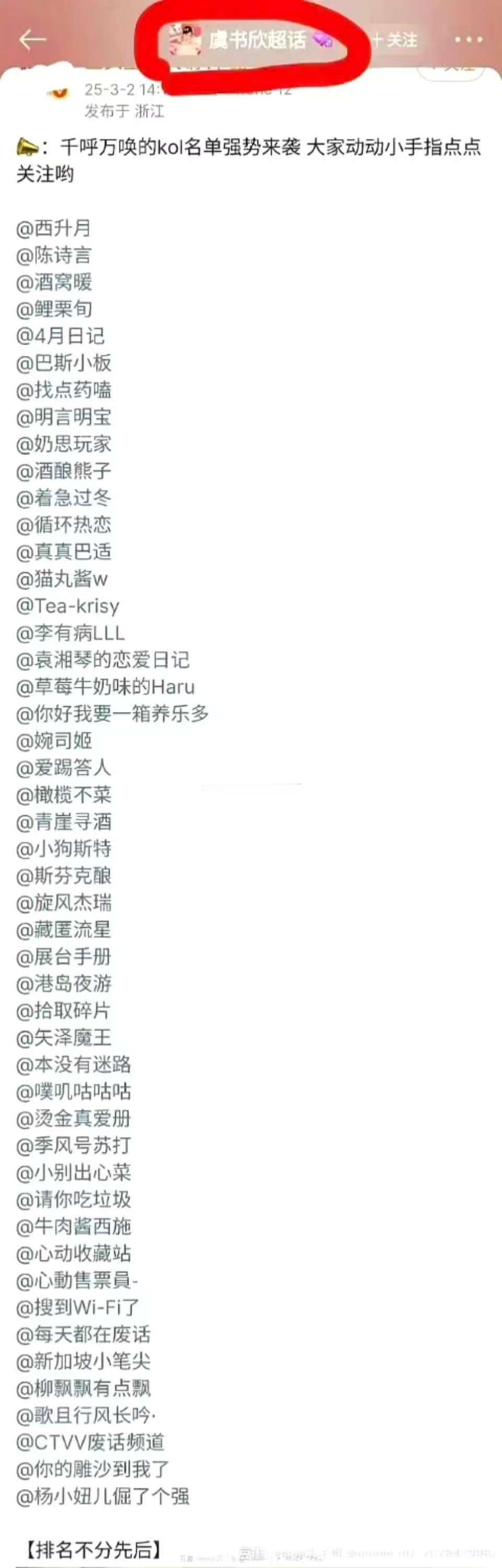再看看呢，笑死了，内娱灭霸啊​​​
