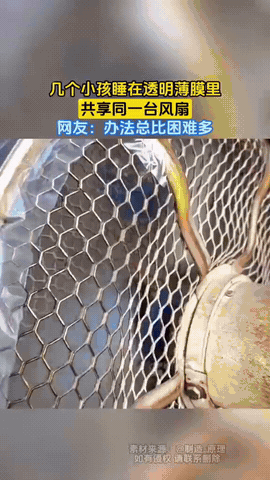 万万想不到！家里空调坏了，几个孩子围着老旧电风扇挤着脑袋吹风，突然有人灵机一动，